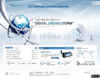 網(wǎng)絡(luò)電子科技公司網(wǎng)頁(yè)模板