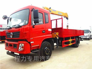 東風(fēng)專用底盤徐工8噸隨車吊 程力價格、圖片與配件廠家全解析